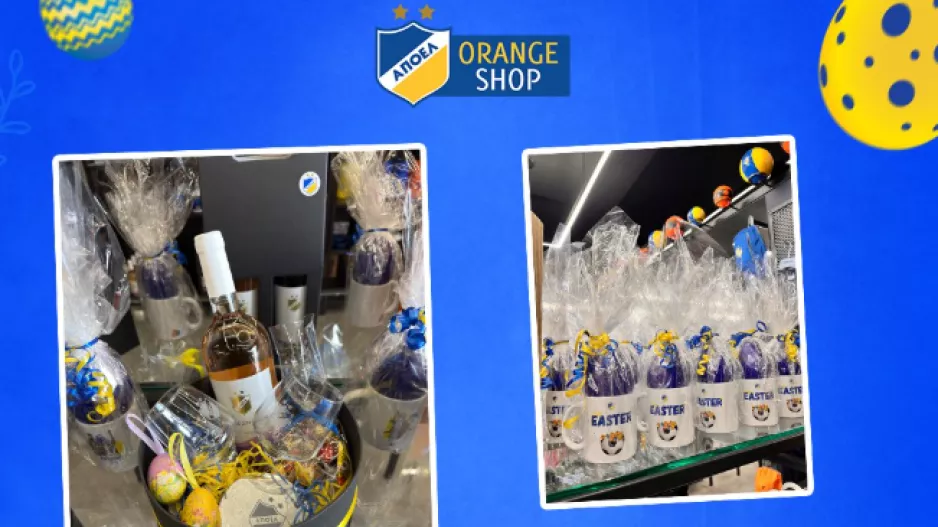 Orange Shop/Πασχαλινά πακέτα