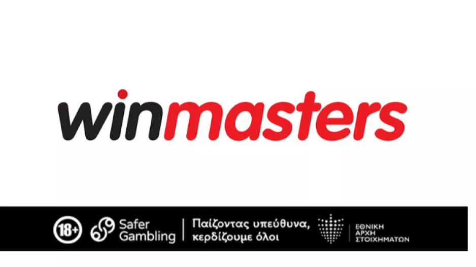 Κυριακή του Πάσχα με Premier League και max bonus εγγραφής έως 300 ευρώ μόνο στη winmasters