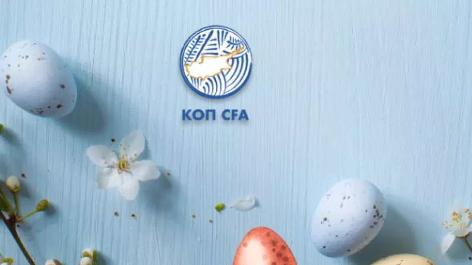 ΚΟΠ/Ευχές