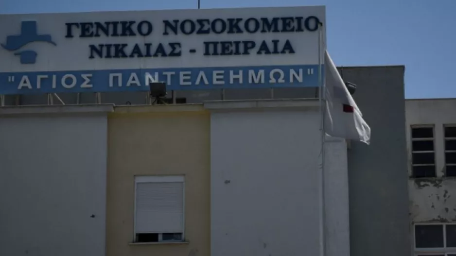 Τραγωδία στον Πειραιά: Τραυματιοφορέας πέθανε εν ώρα εργασίας στο Νοσοκομείο Νίκαιας