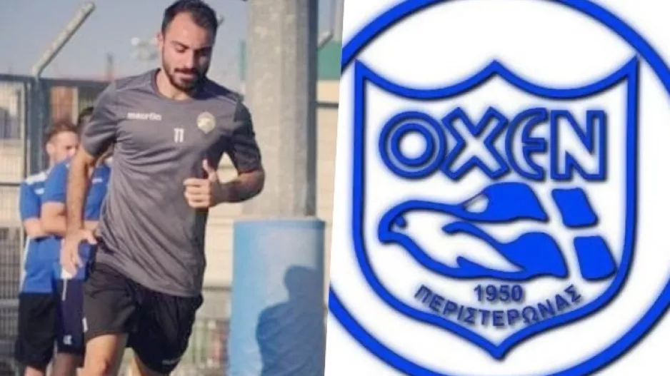 Με Τ.Δ τον Σιαπάνη η Ακαδημία της ΟΧΕΝ Περιστερώνας