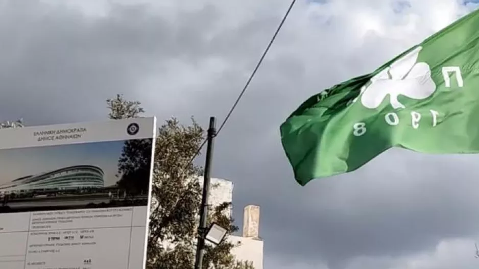 Υψώθηκε στον Βοτανικό η σημαία του Παναθηναϊκού!