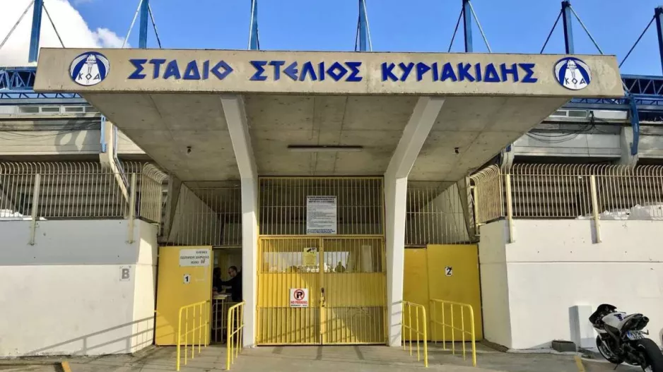 ΕΔΩ... Παφιακό