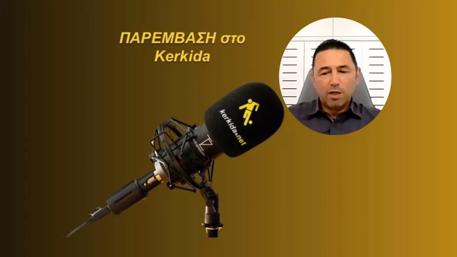 (HXHTIKO) "Το ΑΠΟΕΛ έχει βαριά φανέλα, με Σάμιο υπάρχει βελτίωση''