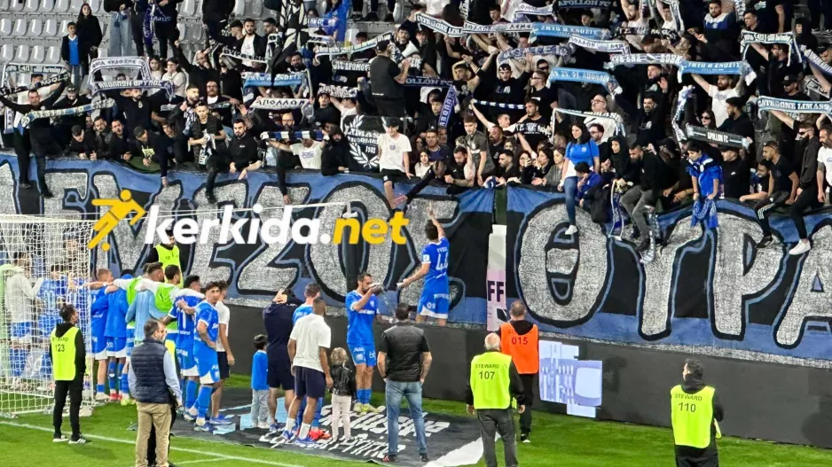 (Βίντεο kerkida) Σύνθημα και ντόπες... ενόψει Πάφου