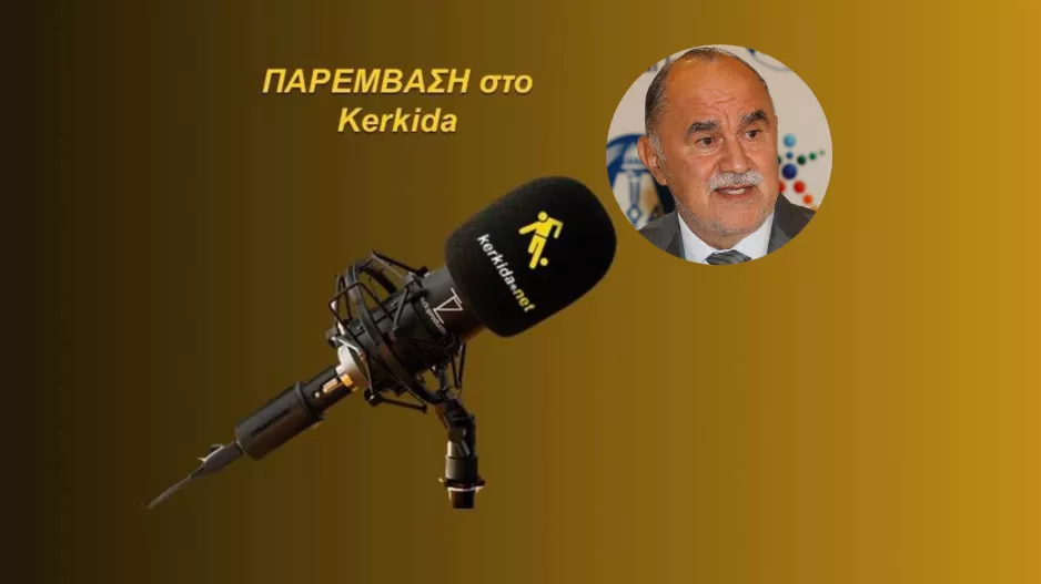 (ΗΧΗΤΙΚΟ) "Το Κύπελλο είναι μαγεία, στο τέλος των επαναληπτικών θα κριθούν οι ημιτελικοί"