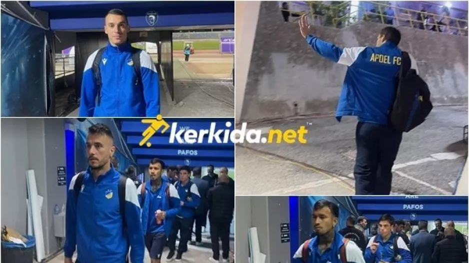 Αποχώρηση... ΑΠΟΕΛ (Φώτος Kerkida)