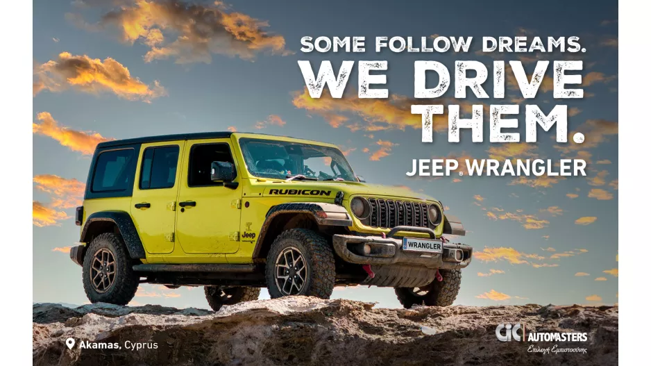 Jeep Wrangler: Το όνειρο γίνεται πραγματικότητα, με αφετηρία την Κύπρο