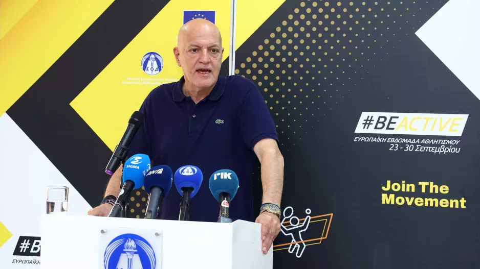 Ο ΚΟΑ ενημέρωσε τους ενδιαφερομένους φορείς για την Ευρωπαϊκή Εβδομάδα Αθλητισμού 2025