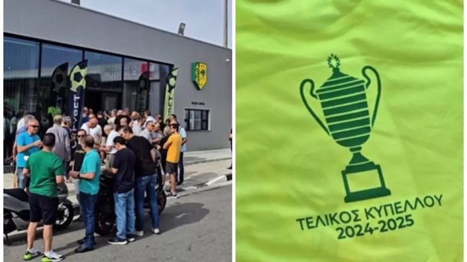 Φεύγουν...για ΤΕΛΙΚΟ