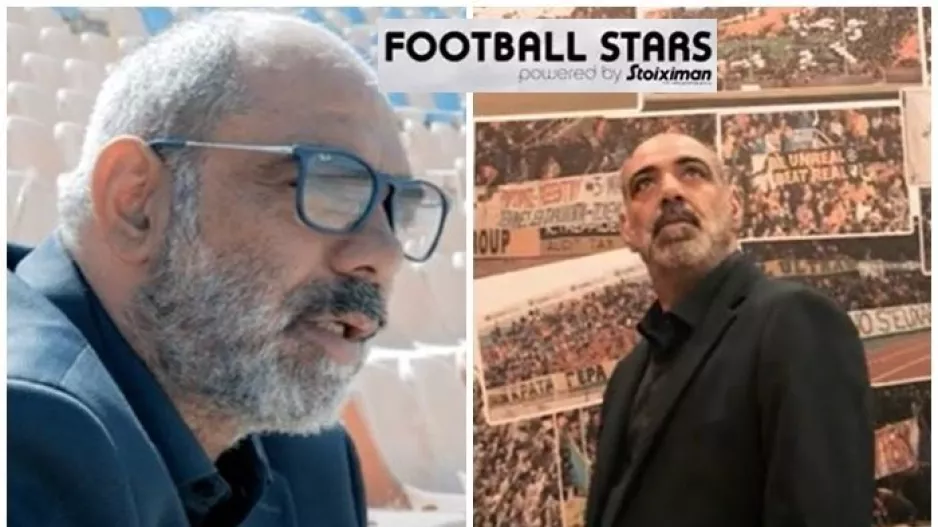 Άριστος Αριστοκλέους/"Ήμασταν μία γροθιά με τους ΑΠΟΕΛίστες-Παίζαμε για τη φανέλα" (Football Stars by Stoiximan)