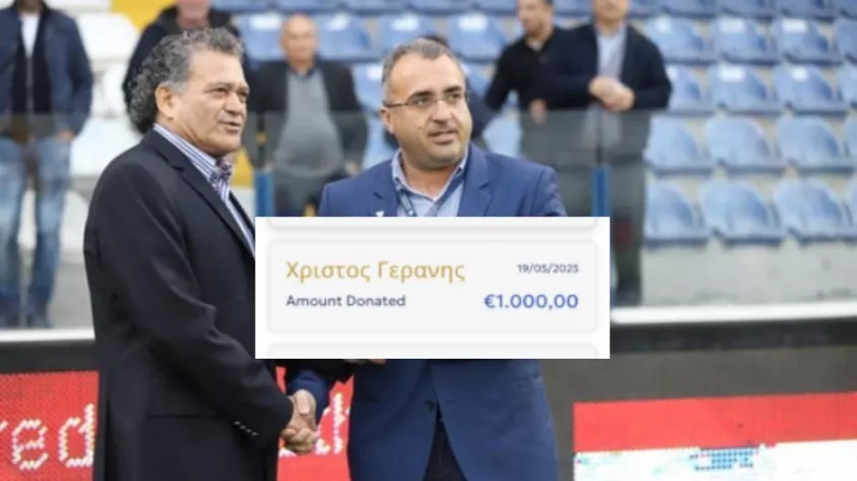 ΠΑΡΩΝ ο Γεράνης!