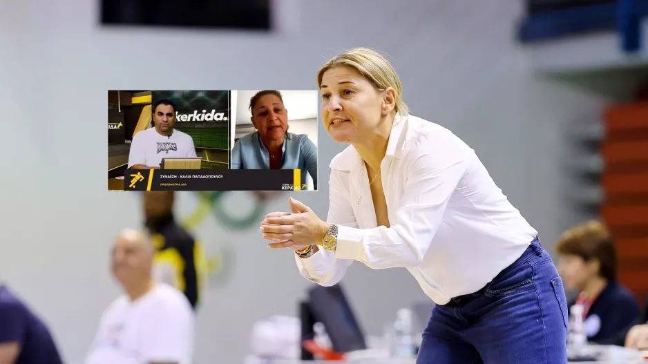 (ΒΙΝΤΕΟ) Σήμερα, με Κάλια!