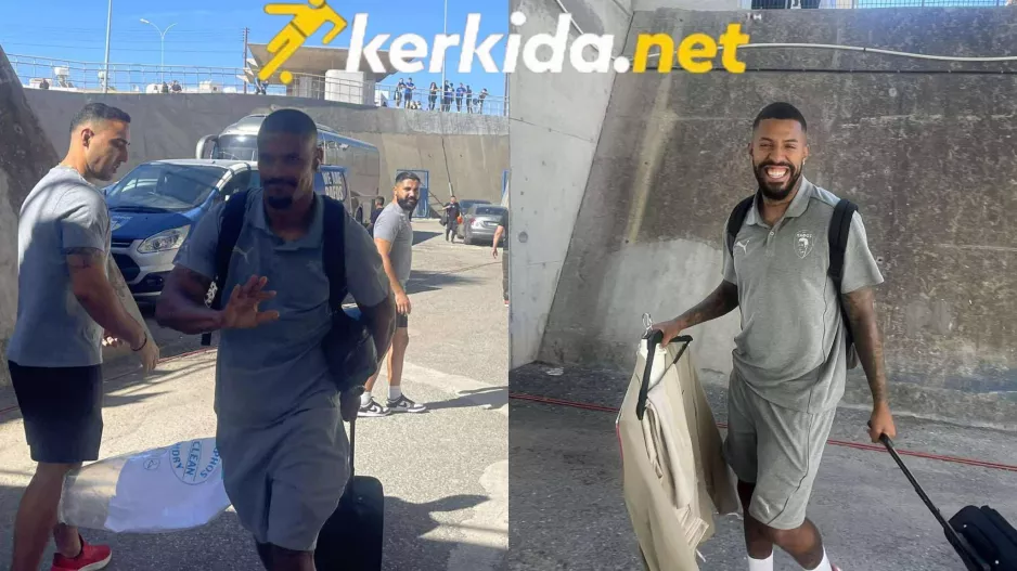 Βραζιλία/Φυτούλα