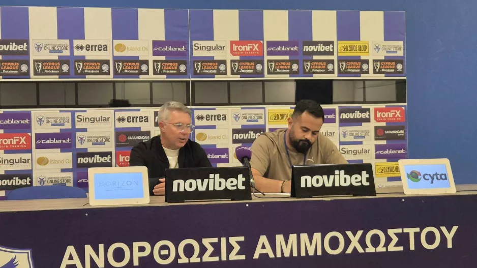 "Θα τα δώσουμε όλα/Δεν εξαρτάται μόνο από μας"