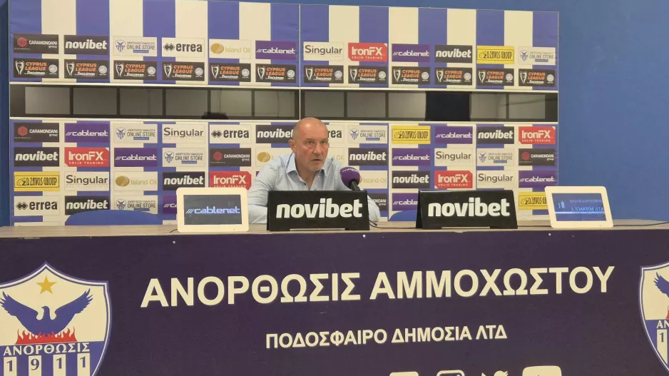 "Η Ένωση μας τιμώρησε..."
