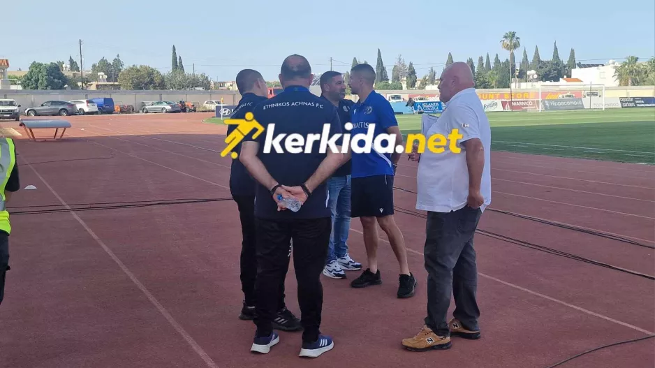Μέχρι... σήμερα!
