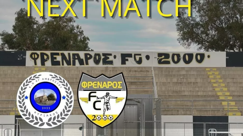"Η παρουσία σας είναι η δύναμή μας"