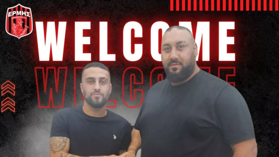 Εγινε "φτεροπόδαρος" ο Λεόντιος Καλαϊτζής