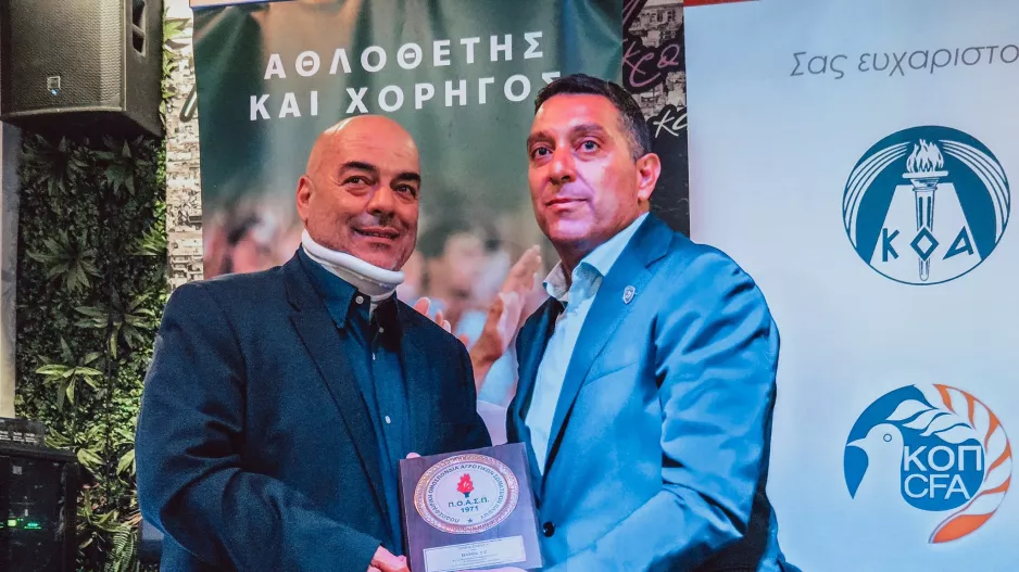 Μέρες...Πάφος FC!