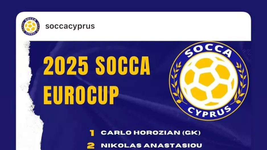 H συμμετοχή της κυπριακής αποστολής στο Socca Eurocup 2025!