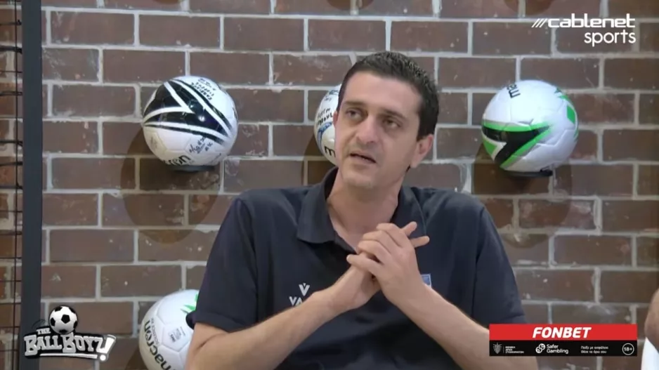 «Ball Boyz» με Γιώργο Παλάλα