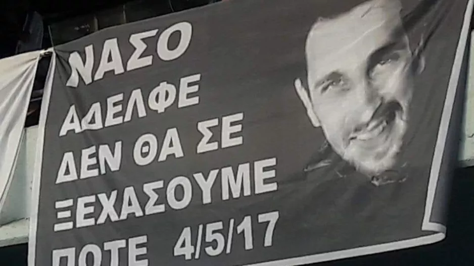 Δεν ήταν τυχαίο... ήταν γραφτό!