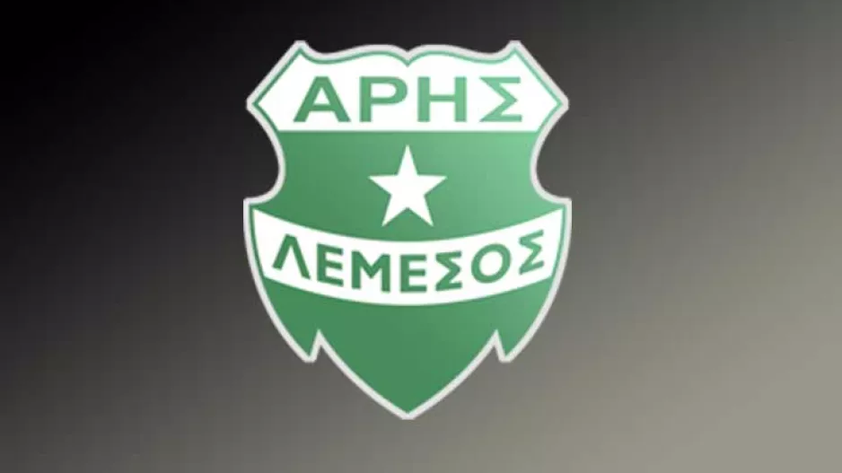 Άρης για Μπέτις