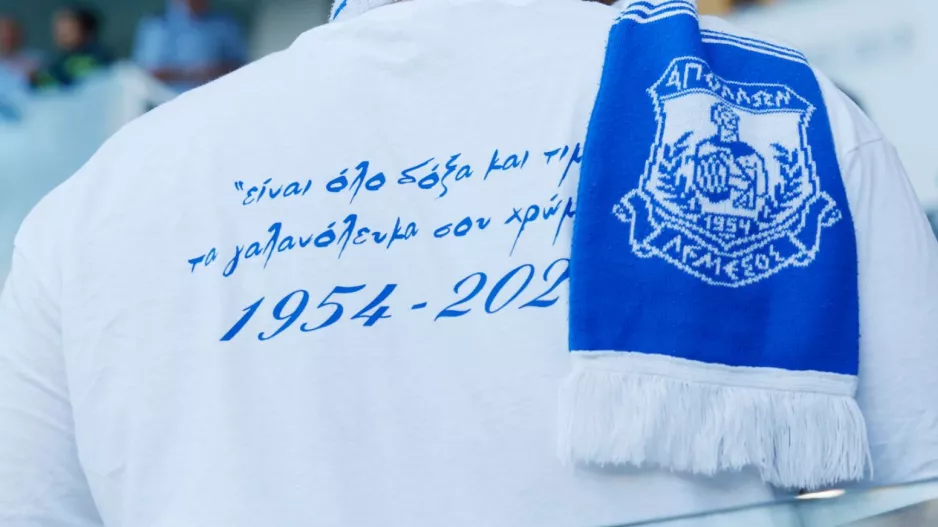 Ηφαίστειο και όπλο...ανατροπής!