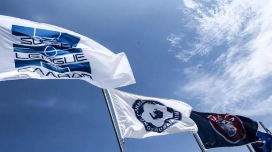 Συμβούλιο για επικύρωση βαθμολογίας και κλήρωση για τη νέα χρονιά