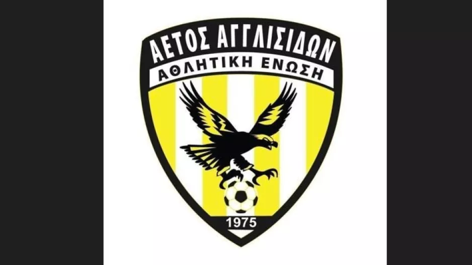 "Ένα τεράστιο ευχαριστώ"