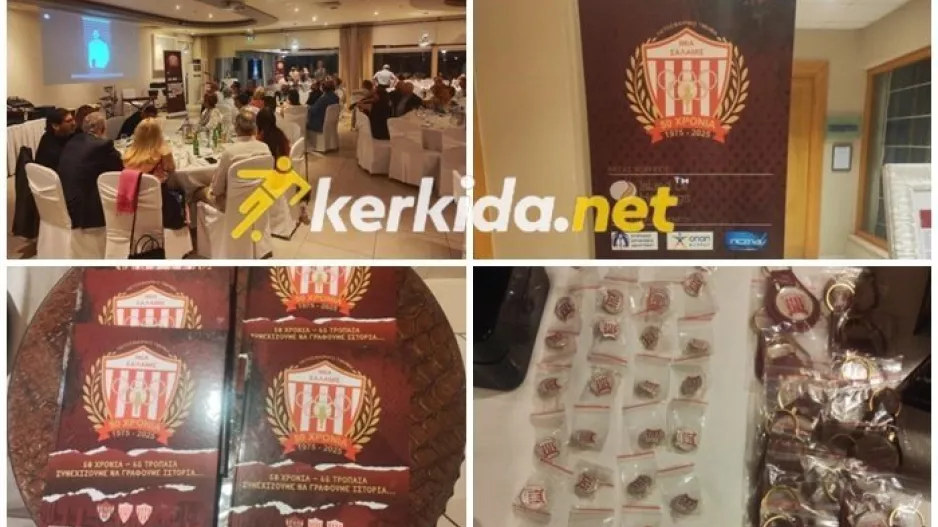 (BINTEO) Στιγμές...από το Gala Dinner