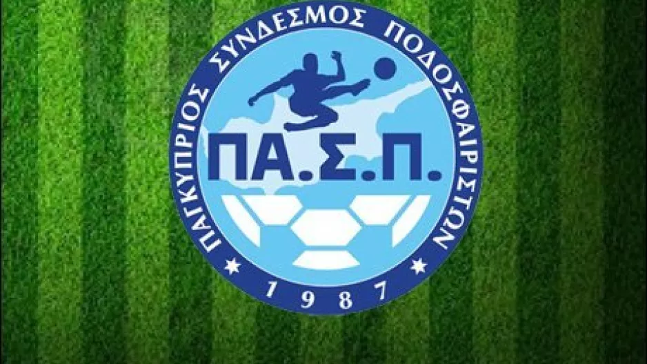 Προσφυγή εναντίον απόφασης του ΚΟΑ 
