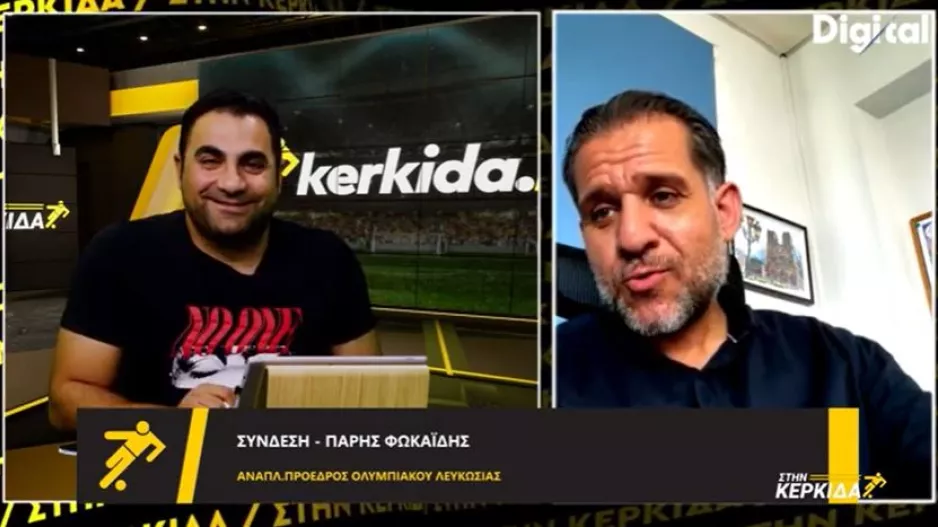 "Στην Κερκίδα"... με Ολυμπιακό (ΒΙΝΤΕΟ)