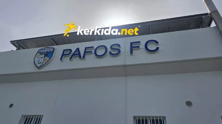 Η στιγμή που δεν ονειρεύτηκε