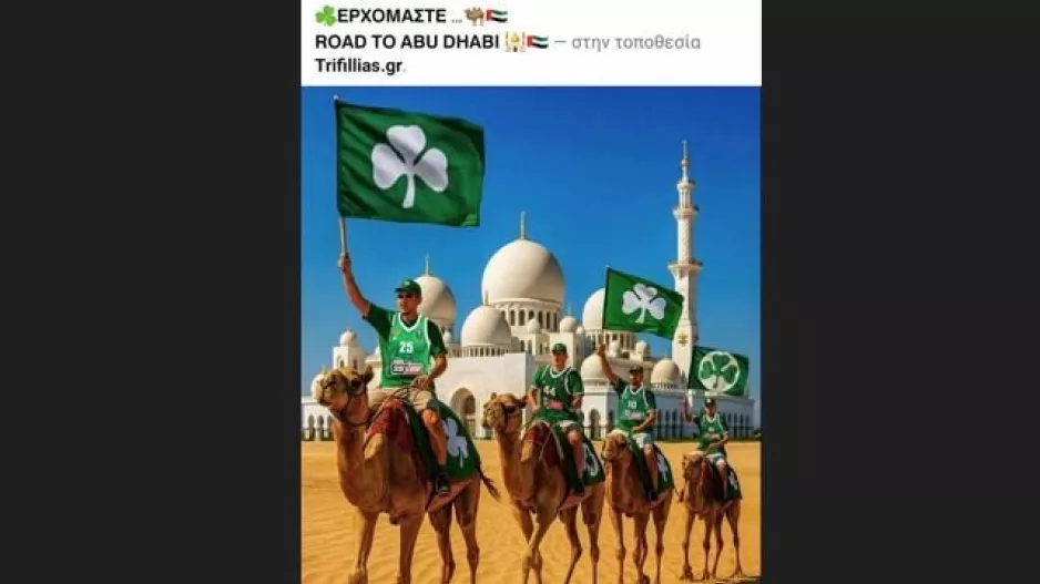 Με...καμήλες!