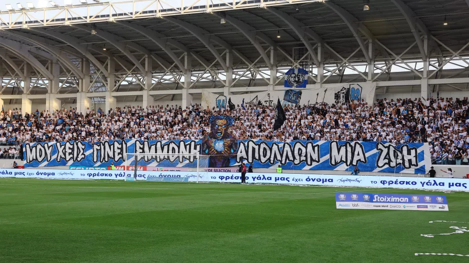 Το μεγάλο παράπονο του Απολλωνίστα