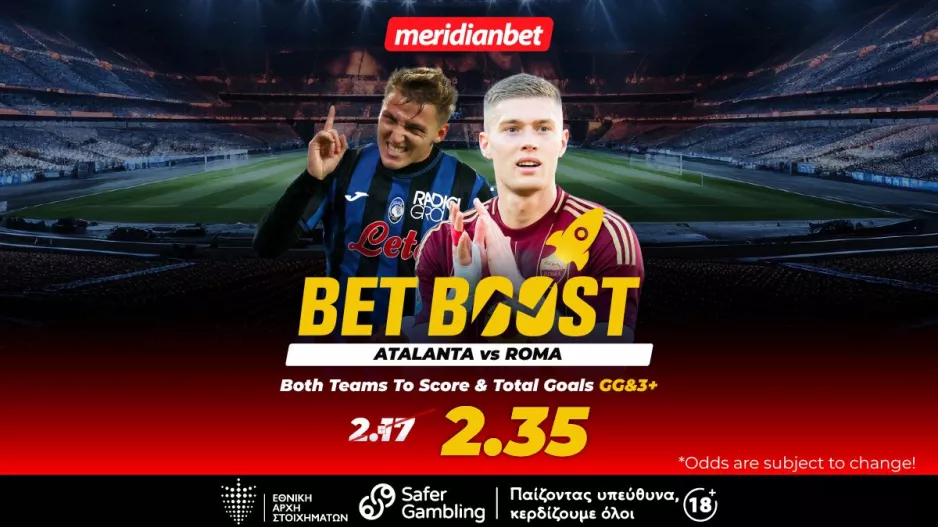 Αταλάντα-Ρόμα: Ανοικτό ματς με φοβερό bet boost! – Πάρε το μπόνους σου με μία κίνηση