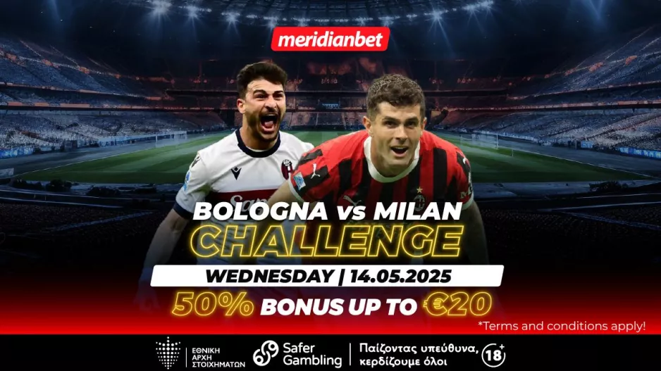 Coppa Italia Challenge: Ο μεγάλος τελικός και η μεγάλη ευκαιρία που δεν πρέπει να χάσεις – Τρέξε να πάρεις το μπόνους!