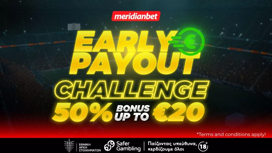 Early payout Challenge: Επιστροφή 50% στο ισπανικό πρωτάθλημα! – Μην χάσεις την ευκαιρία και άρπαξε το μπόνους σου 