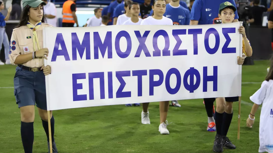 Tελευταίο/Αμμόχωστος
