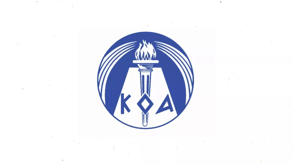 ΚΟΑ: Διορισμός Αναπληρωτή Γενικού Διευθυντή