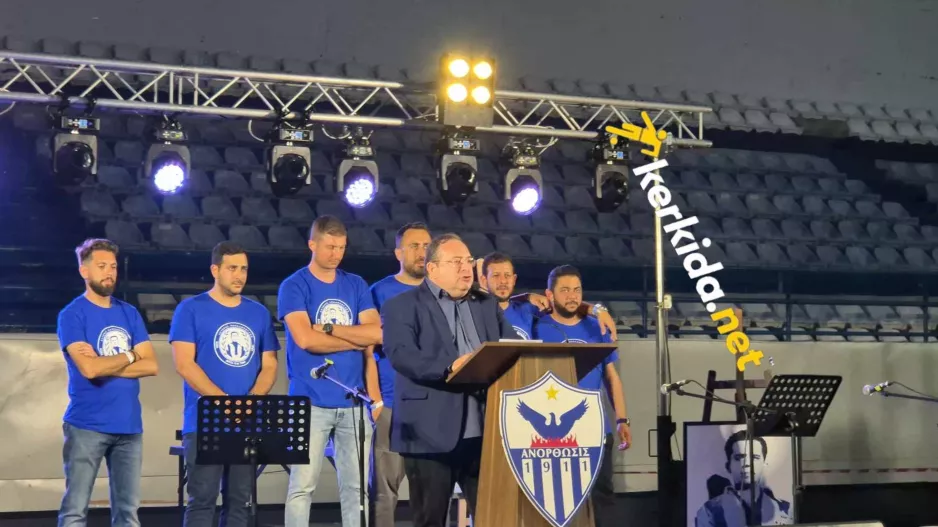 (Βίντεο/Φώτος Kerkida) "Ζήτω η Ανόρθωση, Ζήτω η Μεγάλη Κυρία"  
