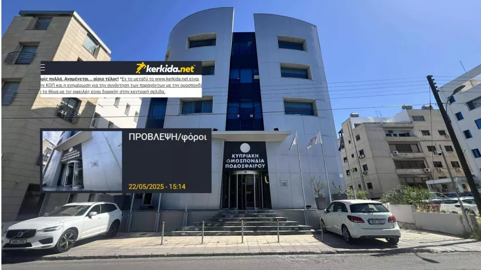 ΣΩΣΤΗ… πρόβλεψη 