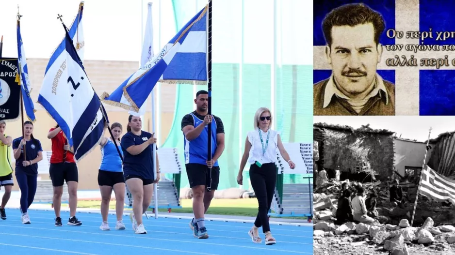 Έρχεται διήμερο γεμάτο στίβο στο ΓΣΠ, με τα «63α Μάτσεια»