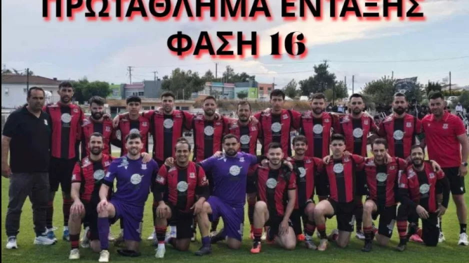 "Γράψαμε χρυσή σελίδα, με καρδιά χιλίων λεόντων"