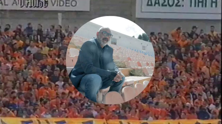 "Στο Μακάρειο καταξιώθηκα-Εμείς και οι οπαδοί ήμασταν μια γροθιά"