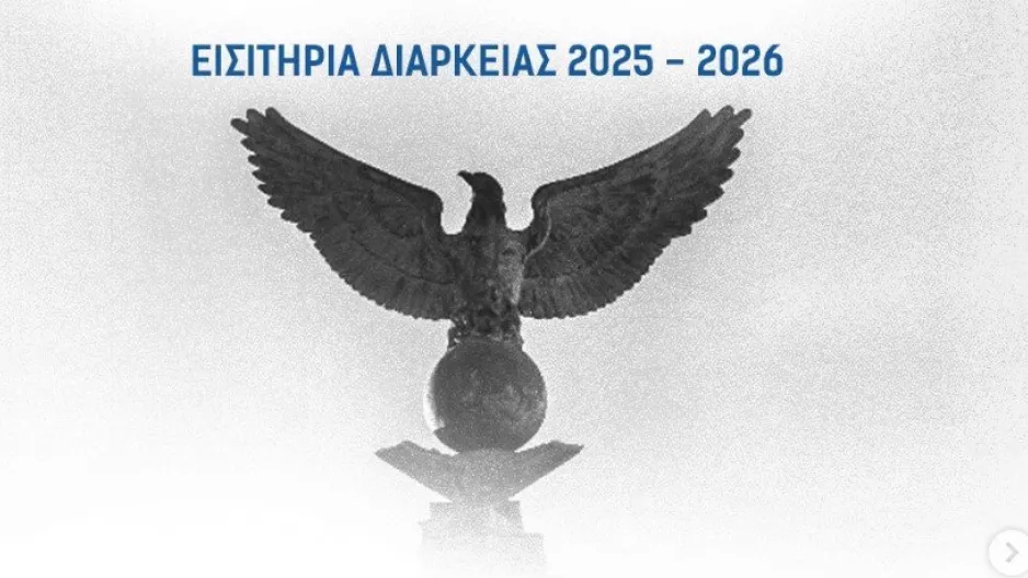 Διευκρίνηση για τα διαρκείας - Διαθέσιμα... για όλους
