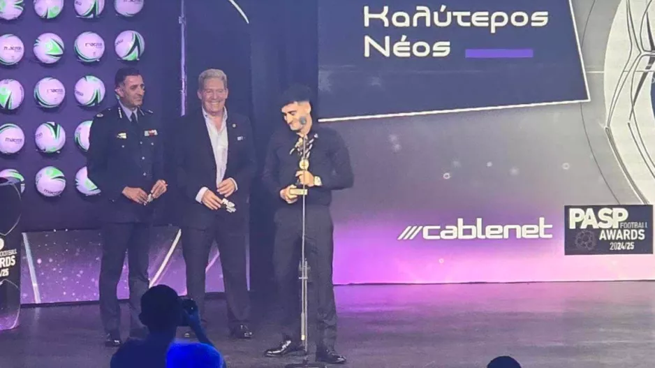 Καλύτερος νέος ο Λοΐζος!
