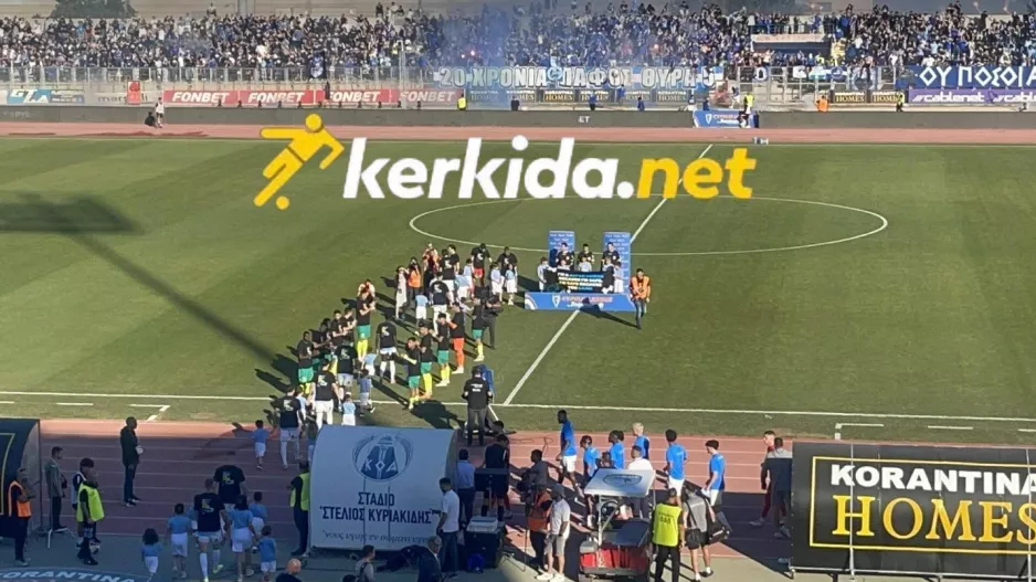 Respect από ΑΕΚ/ Pasillo... στους πρωταθλητές! (Φώτος/Βίντεο Kerkida)